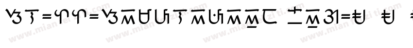 SL-TT-Simplified Reg字体转换